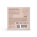 8.1.8 Beauty formula B. Moisture, патчи для кожи вокруг глаз, 60 шт, с комплексом фосфолипидов и церамидов 8.1.8 Beauty formula B. Moisture, патчи для кожи вокруг глаз, 60 шт, с комплексом фосфолипидов и церамидов фото 3