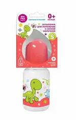 Dino&Rhino Бутылочка для кормления с соской молочной силиконовой, 0 +, 125 мл, 1 шт. фото