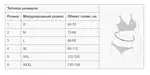 Унга Супер Бандаж компрессионный послеоперационный, р. 1, 1 шт, цвет в ассортименте, арт. С-321, трикотажно-эластичный Унга Супер Бандаж компрессионный послеоперационный, р. 1, 1 шт, цвет в ассортименте, арт. С-321, трикотажно-эластичный фото 4