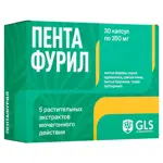 GLS Пентафурил, 350 мг, капсулы, 30 шт. GLS Пентафурил, 350 мг, капсулы, 30 шт. фото 1