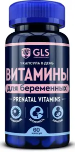GLS Витамины для беременных, капсулы, 60 шт. GLS Витамины для беременных, капсулы, 60 шт. фото 1