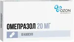 Омепразол, 20 мг, капсулы кишечнорастворимые, 10 шт. фото 