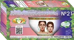 Сила Российских Трав Фиточай №21 от отечности организма, фиточай, 1.5 г, 20 шт. фото 1