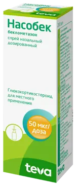 Насобек, 50 мкг/доза, спрей назальный дозированный, 1 шт, 200 доз фото 2