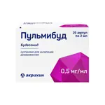 Пульмибуд, 0.5 мг/мл, суспензия для ингаляций дозированная, 2 мл, 20 шт. фото