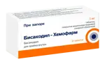 Бисакодил-Хемофарм, 5 мг, таблетки, покрытые кишечнорастворимой сахарной оболочкой, 30 шт. фото 2