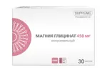 Липосомальный магния глицинат, капсулы, 30 шт. Липосомальный магния глицинат, капсулы, 30 шт. фото 1