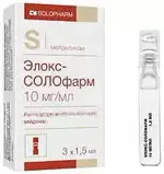 Элокс-СОЛОфарм, 10 мг/мл, раствор для внутримышечного введения, 1.5 мл, 3 шт. фото