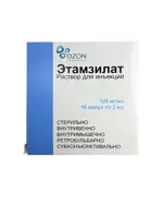 Этамзилат, 125 мг/мл, раствор для инъекций, 2 мл, 10 шт. фото
