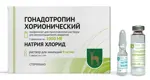 Гонадотропин хорионический, 1000 МЕ, лиофилизат для приготовления раствора для внутримышечного введения, 5 шт, в комплекте с растворителем фото 