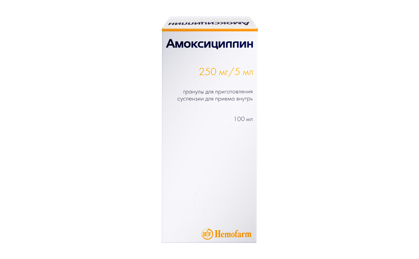 Амоксициллин, 250 мг/5 мл, гранулы для приготовления суспензии для приема внутрь, 40 г (100 мл), 1 шт. фото