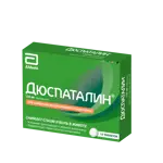 Дюспаталин, 135 мг, таблетки, покрытые оболочкой, 15 шт. фото