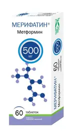 Мерифатин, 500 мг, таблетки, покрытые пленочной оболочкой, 60 шт. фото 