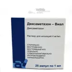 Дексаметазон-Виал, 4 мг/мл, раствор для инъекций, 1 мл, 25 шт. фото 