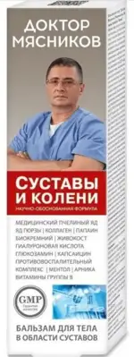 Доктор Мясников Бальзам для тела Суставы и колени, бальзам для тела, 125 мл, 1 шт. фото