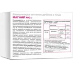 Эвалар Магний, 400 мг, гранулы для рассасывания, 3 г, 30 шт, в стиках фото 2