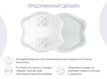 Roxy-kids Прокладки впитывающие для груди Butterfly, 60 шт. Roxy-kids Прокладки впитывающие для груди Butterfly, 60 шт. фото 2