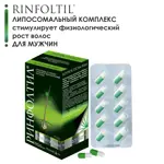 Rinfoltil для мужчин, 204 мг, капсулы, 60 шт. Rinfoltil для мужчин, 204 мг, капсулы, 60 шт. фото 2