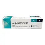 Ацикловир-Вертекс, 5%, крем для местного и наружного применения, 10 г, 1 шт. фото
