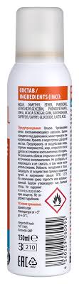 Пантенол Виалайн флюид гель-спрей, 150 мл, 1 шт. Пантенол Виалайн флюид гель-спрей, 150 мл, 1 шт. фото 2