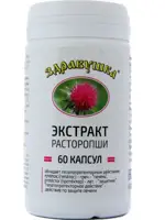 Здравушка Расторопши Экстракт, капсулы, 60 шт. фото 