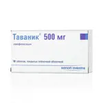 Таваник, 500 мг, таблетки, покрытые пленочной оболочкой, 10 шт. фото