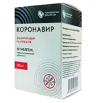Коронавир, 200 мг, таблетки, покрытые пленочной оболочкой, 50 шт. Коронавир, 200 мг, таблетки, покрытые пленочной оболочкой, 50 шт. фото 1