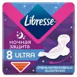 Libresse ultra night прокладки с мягкой поверхностью, прокладки гигиенические, 8 шт. фото 1