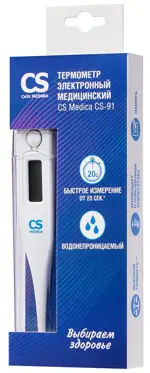 CS Medica CS-91 Термометр электронный медицинский, 1 шт. CS Medica CS-91 Термометр электронный медицинский, 1 шт. фото 1