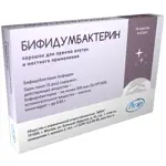 Бифидумбактерин, 500 млн КОЕ, порошок для приема внутрь и местного применения, 0.85 г, 10 шт. фото