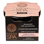 Natura Siberica fresh spa home маска для лица, маска для лица, 75 мл, 1 шт, суперувлажнение фото