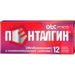 Пенталгин, таблетки, покрытые пленочной оболочкой, 12 шт, обезболивающее Пенталгин, таблетки, покрытые пленочной оболочкой, 12 шт, обезболивающее фото 1
