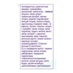 NutriniDrink Multi Fibre с пищевыми волокнами, жидкость для приема внутрь, 200 мл, 1 шт, нейтральный фото 6