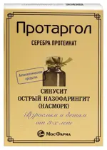 Протаргол, 200 мг, порошок для приготовления раствора для местного применения, 1 шт, в комплекте с растворителем фото 1