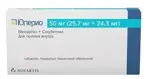 Юперио, 50 мг (25.7 мг + 24.3 мг), таблетки, покрытые пленочной оболочкой, 56 шт. фото 