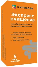 Куртолак Экспресс очищение, порошок для приготовления раствора для приема внутрь, 5 шт. фото