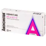 Амоксиклав Квиктаб, 250 мг+62.5 мг, таблетки диспергируемые, 20 шт. фото