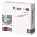 Кинезиа, 10 мг, таблетки с пролонгированным высвобождением, покрытые пленочной оболочкой, 27 шт. Кинезиа, 10 мг, таблетки с пролонгированным высвобождением, покрытые пленочной оболочкой, 27 шт. фото 3