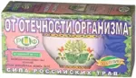 Сила Российских Трав Фиточай №21 от отечности организма, фиточай, 1.5 г, 20 шт. фото