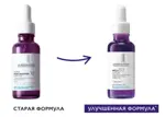 La Roche-Posay Mela В3 сыворотка против всех видов пигментации, сыворотка, 30 мл, 1 шт. фото 2