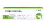 Гепариновая мазь, мазь для наружного применения, 25 г, 1 шт. Гепариновая мазь, мазь для наружного применения, 25 г, 1 шт. фото 2