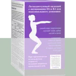 Эвалар Кальций хелат 600 мг+D3+K2, таблетки, 60 шт. фото 4