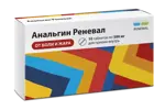 Анальгин Реневал, 500 мг, таблетки, 10 шт. фото 