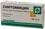 Синтомицин, 250 мг, суппозитории вагинальные, 10 шт. фото