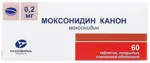 Моксонидин Канон, 0.2 мг, таблетки, покрытые пленочной оболочкой, 60 шт. фото 1