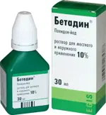 Бетадин, 10 %, раствор для местного и наружного применения, 30 мл, 1 шт. фото