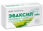 Эваксил табс, 5 мг, таблетки, 50 шт. Эваксил табс, 5 мг, таблетки, 50 шт. фото 1