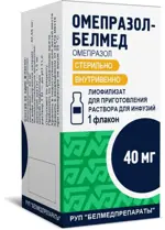 Омепразол-Белмед, 40 мг, лиофилизат для приготовления раствора для внутривенного введения, 1 шт. фото