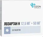 Лозартан Н, 12.5 мг+50 мг, таблетки, покрытые пленочной оболочкой, 30 шт. фото