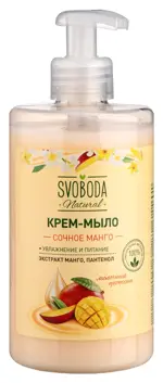 Svoboda natural крем-мыло жидкое сочное манго, мыло жидкое, 430 мл, 1 шт. фото